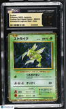 Scyther #006/032 Japanese 2023 Pokemon Trading Card Game Classic CGC 10