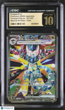 Pokemon Dragapult ex #221/187 Japanese Special Art Rare CGC 10 Pristine 3c