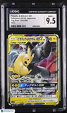 Pokemon Pikachu & Zekrom GX #031/095 Japanese CGC 9.5