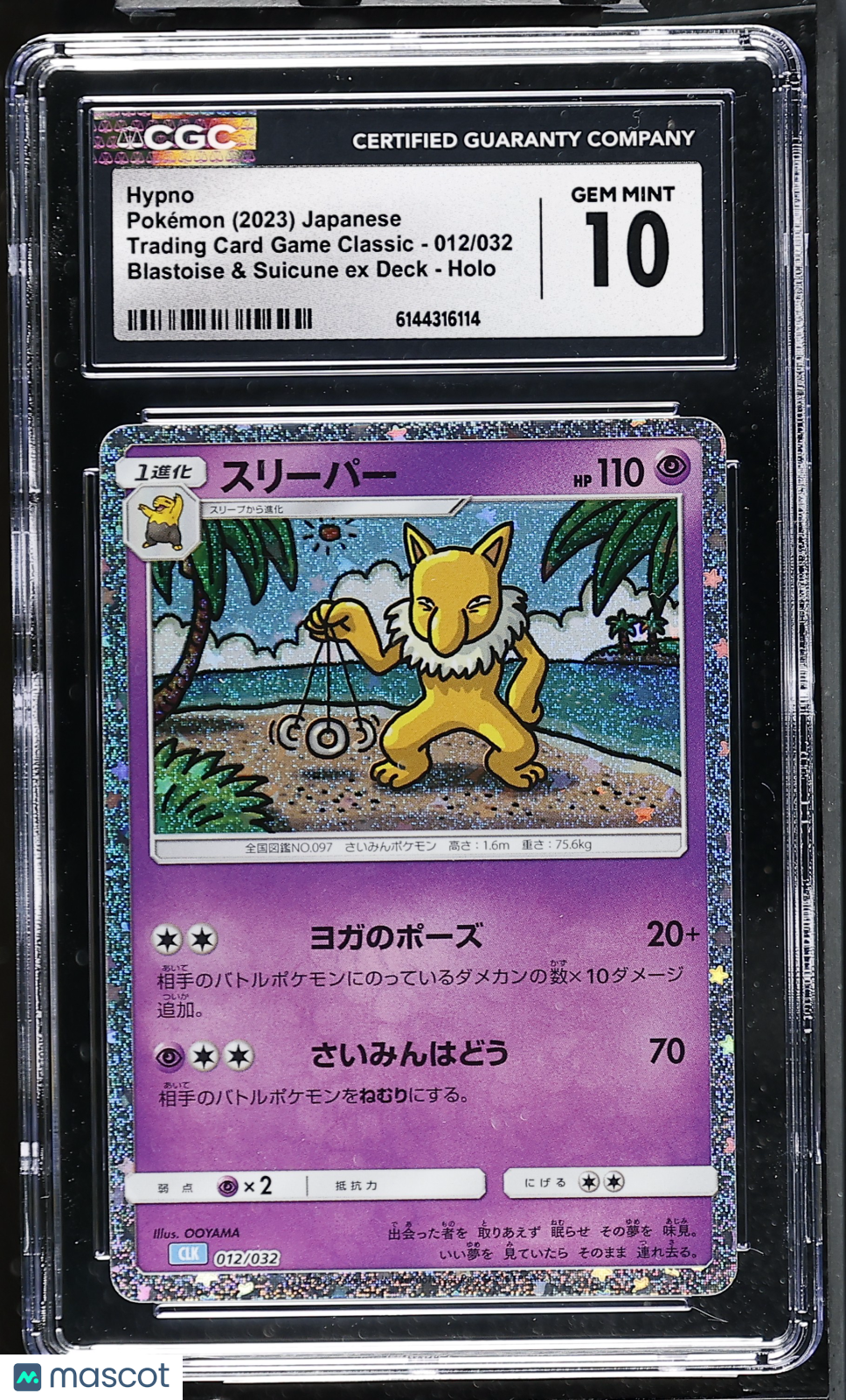Hypno #012/032 Japanese 2023 Pokemon TCG Classic Blastoise Deck CGC Gem Mint 10