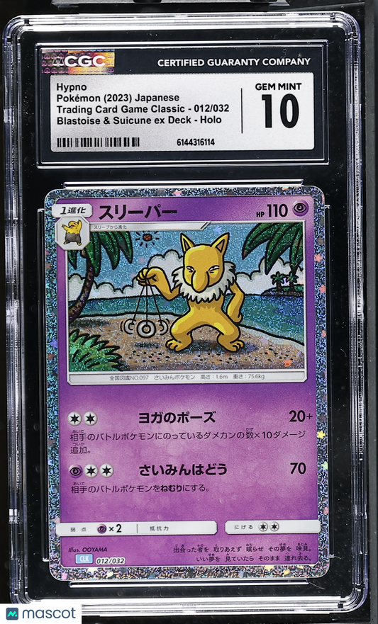 Hypno #012/032 Japanese 2023 Pokemon TCG Classic Blastoise Deck CGC Gem Mint 10