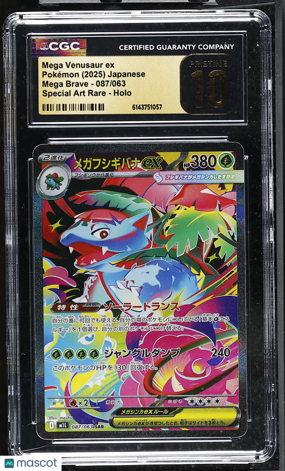 Mega Venusaur ex 087/063 SAR Mega Brave M1L Japanese 2025 CGC 10 Pristine