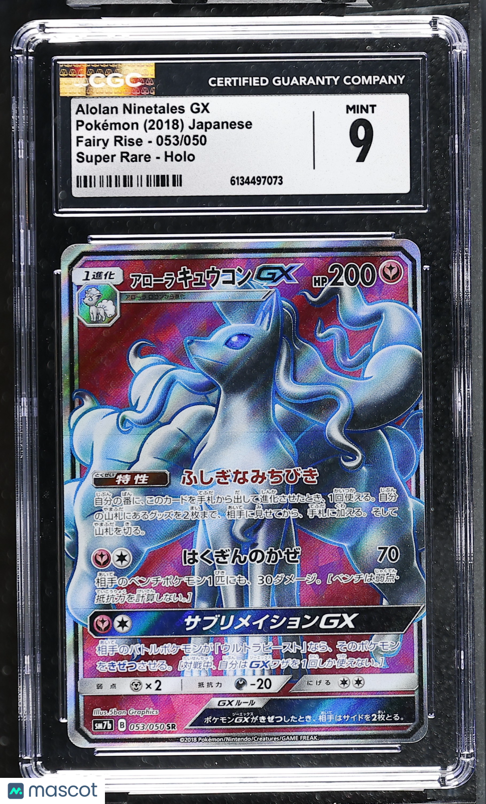 CGC 9 Mint Alolan Ninetales GX SR 053/050 Full Art Fairy Rise Japanese