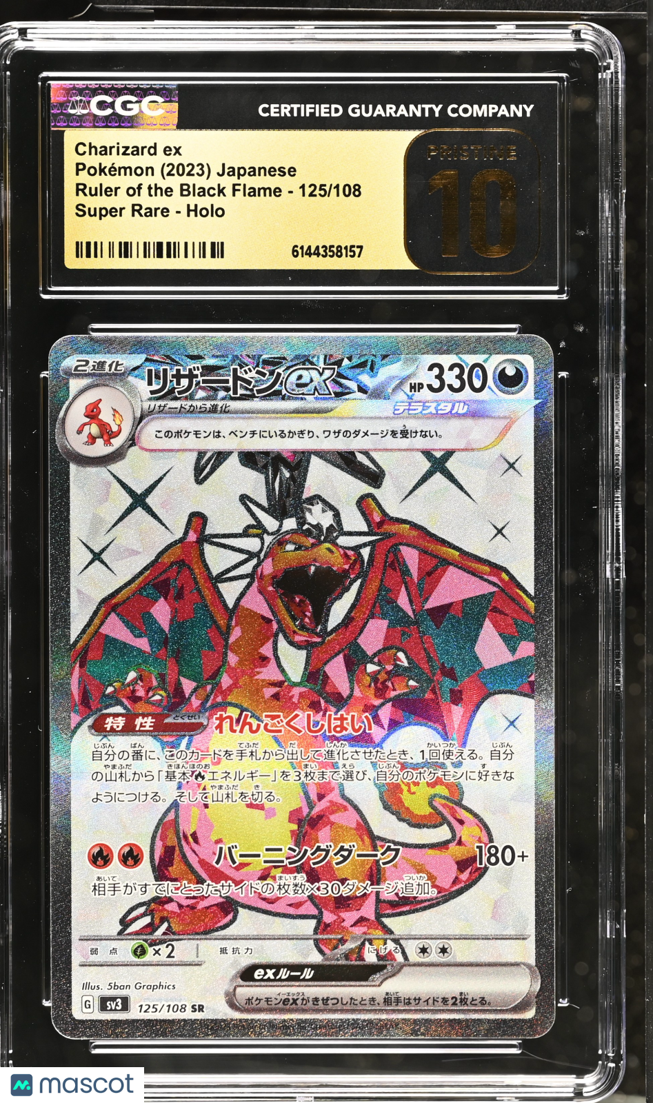 Charizard ex 125/108 SR Ruler of the Black Flame Japanese 2023 CGC 10 Pristine