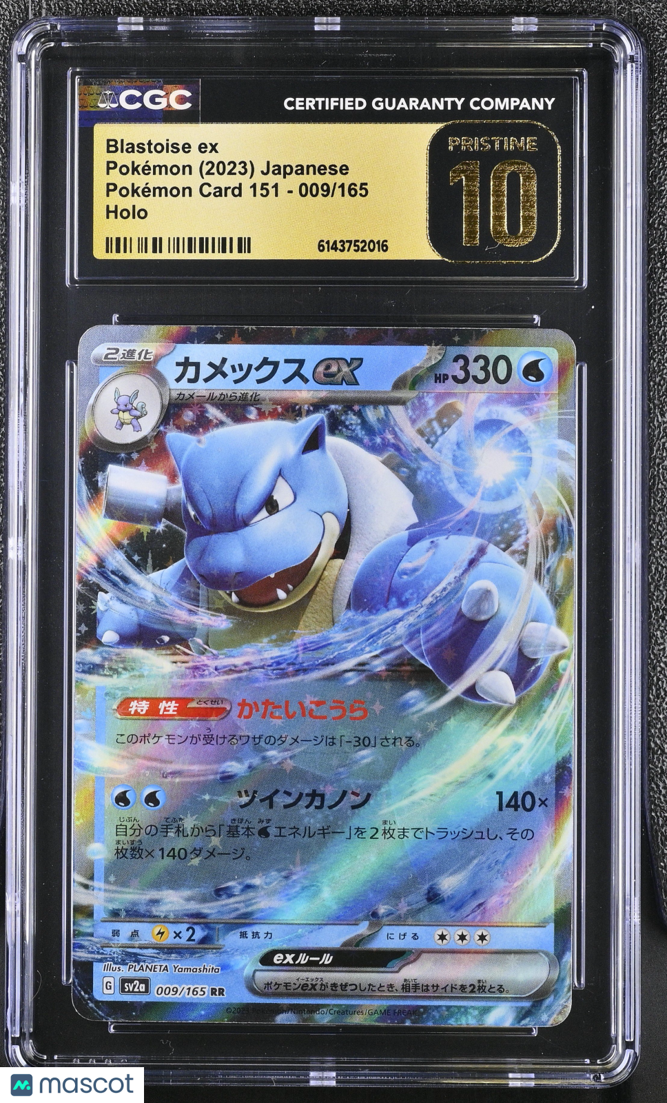 Blastoise ex #009/165 Japanese 2023 Pokemon Card 151 Double Rare CGC Pristine 10