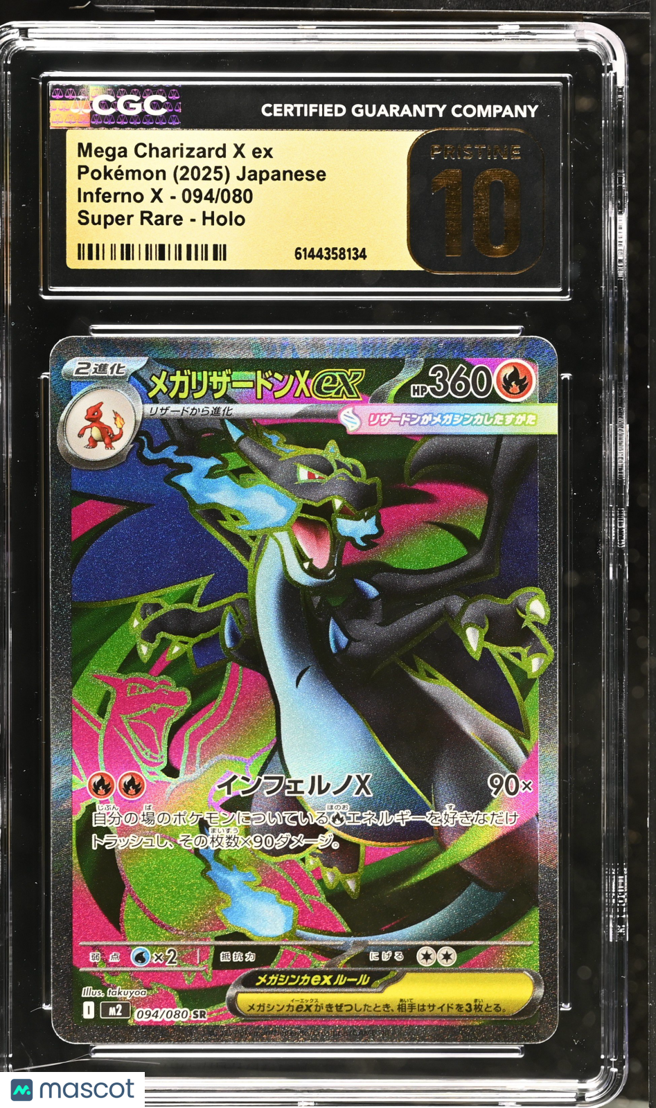 Mega Charizard X ex #094/080 Japanese 2025 Pokemon Inferno X SR CGC Pristine 10