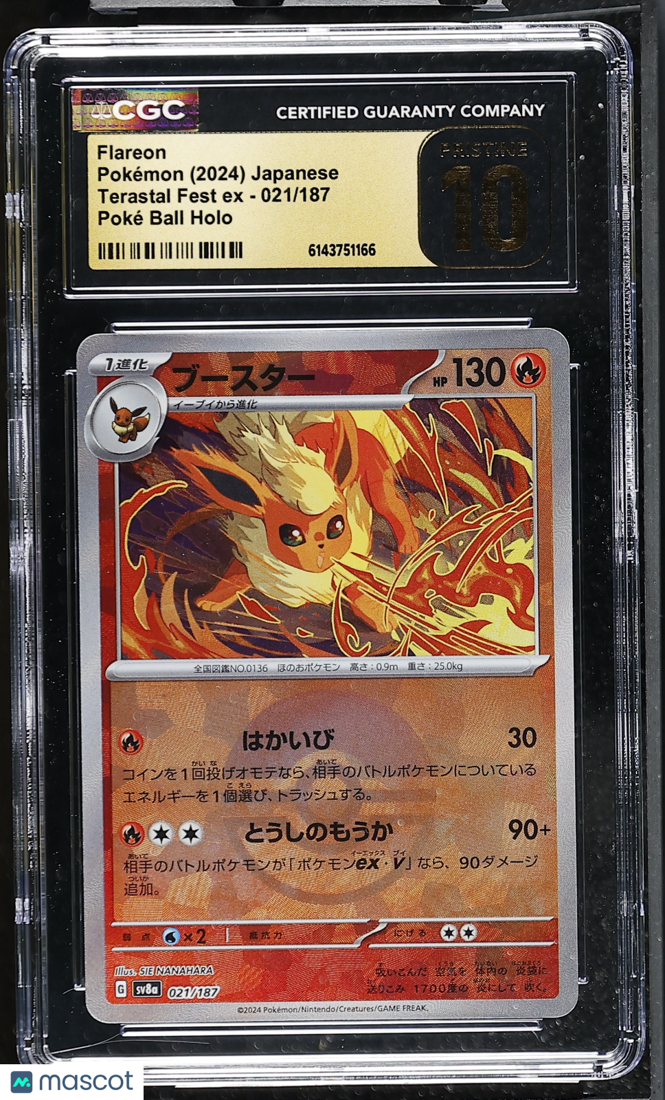CGC 10 Pristine Flareon 021/187 Poke Ball Terastal Fest sv8a Japanese Pokemon