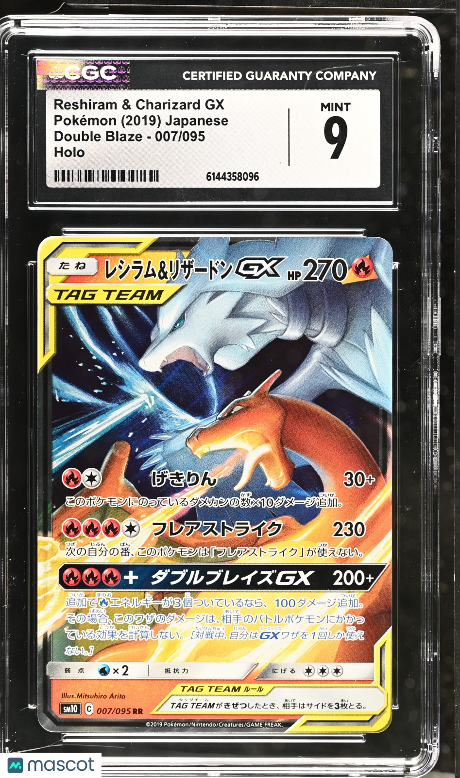Reshiram & Charizard GX 007/095 Double Blaze SM10 Japanese 2019 CGC 9 Mint