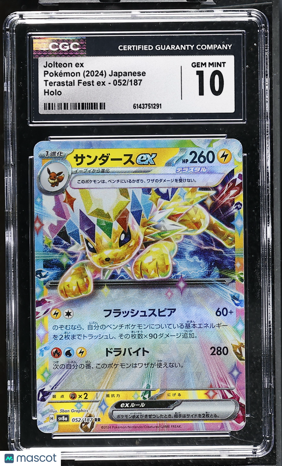 CGC 10 Gem Mint Jolteon ex 052/187 RR Terastal Fest SV8a Japanese Pokemon Card