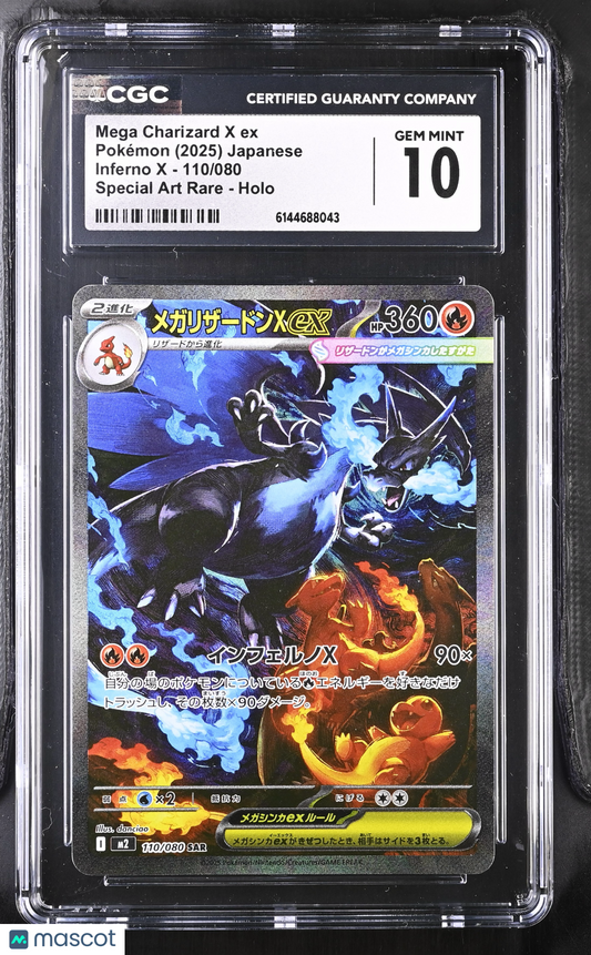 Mega Charizard X ex #110/080 Japanese 2025 Pokemon Inferno X CGC 10