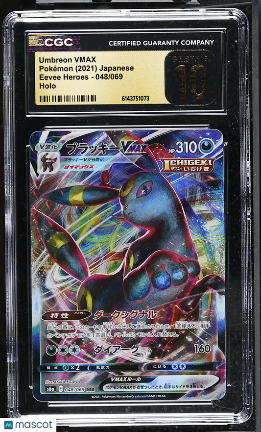 Umbreon VMAX #048/069 Japanese 2021 Pokemon Eevee Heroes CGC 10