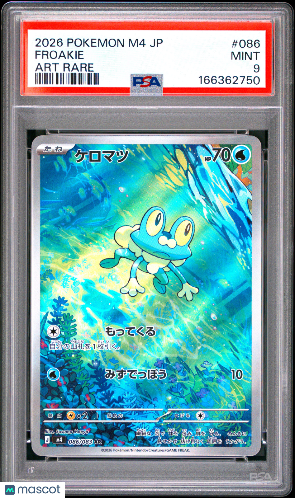 PSA 9 Mint Froakie AR 086/083 Art Rare Ninja Spinner M4 Japanese Pokemon
