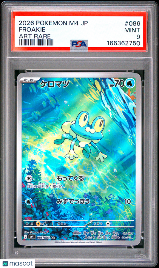 PSA 9 Mint Froakie AR 086/083 Art Rare Ninja Spinner M4 Japanese Pokemon