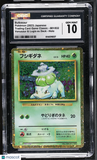 Bulbasaur #001/032 Japanese 2023 Pokemon Trading Card Game Classic CGC 10