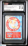 1998 Bandai Kids Cards Pokemon Kids 5 Moltres #145 CGC 7.5