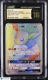 Pokemon Eevee GX #219/173 Japanese Hyper Rare CGC 10 A3