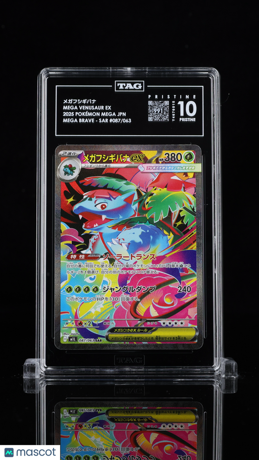 RANK 2 Mega Venusaur EX #087/063 Pokemon MEGA Japanese TAG 10 PRISTINE 1a