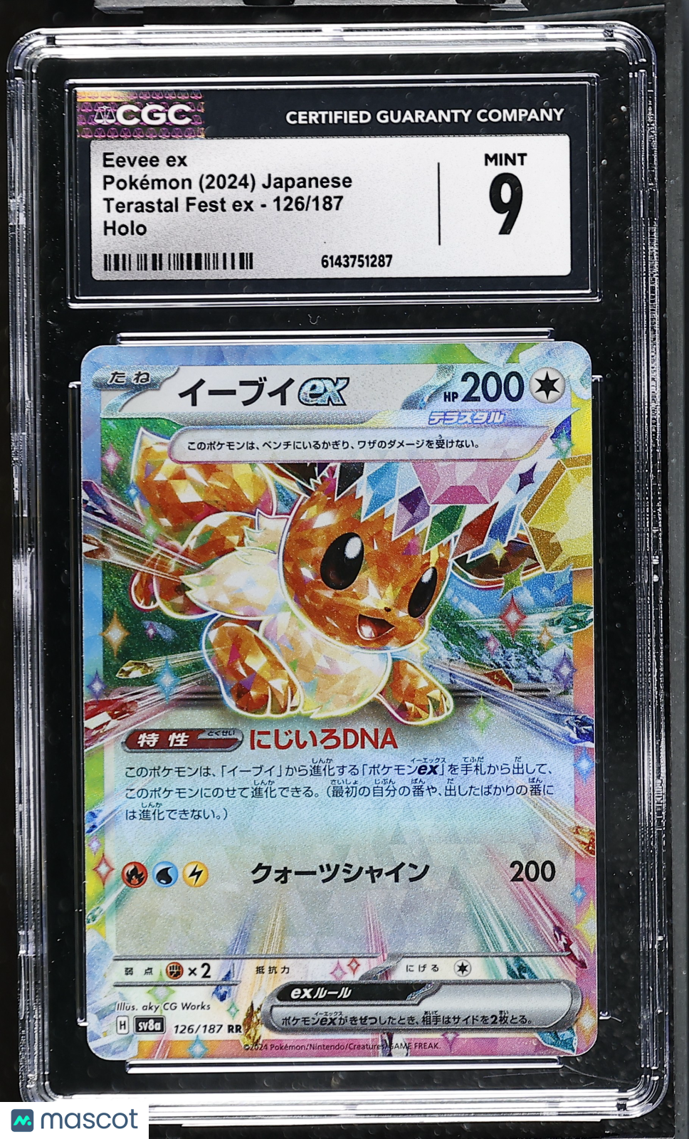 CGC 9 Mint Eevee ex 126/187 RR Terastal Fest SV8a 2024 Japanese Pokemon Card