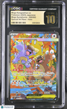 Pokemon Mega Kangaskhan ex #089 SAR Japanese Symphonia CGC 10 Pristine A6(30)