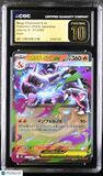 Mega Charizard X ex #013/080 Japanese 2025 Pokemon Inferno X CGC 10 PRISTINE