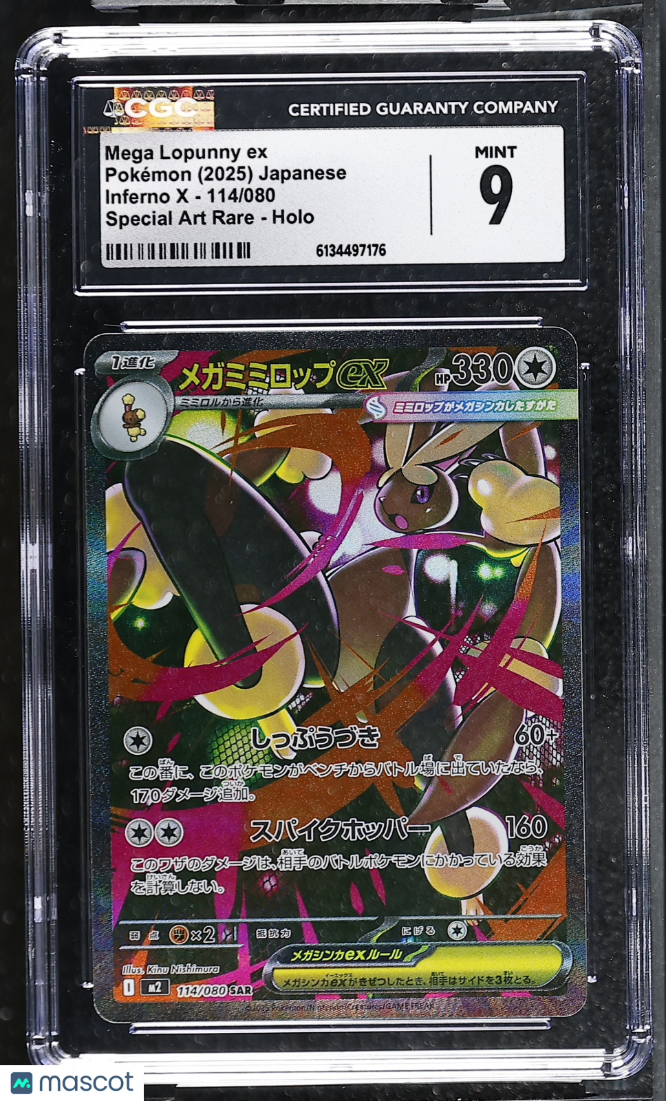 CGC 9 Mint Mega Lopunny ex SAR 114/080 Inferno X M2 Japanese Pokemon