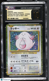 Chansey #015/032 Japanese 2023 Pokemon Trading Card Game Classic CGC 10