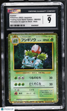 Ivysaur #002/032 Japanese 2023 Pokemon Trading Card Game Classic CGC 9