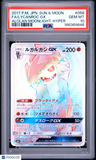 Lycanroc GX #058 Japanese Pokemon Sun & Moon Alolan Moonlight PSA 10