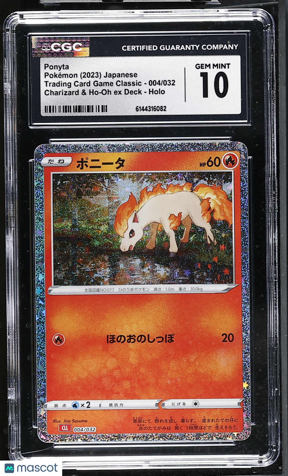 CGC 10 Gem Mint Ponyta 004/032 Holo Pokemon Card Game Classic CLL Japanese