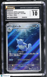 Wartortle #171/165 Japanese 2023 Pokemon Card 151 CGC 10