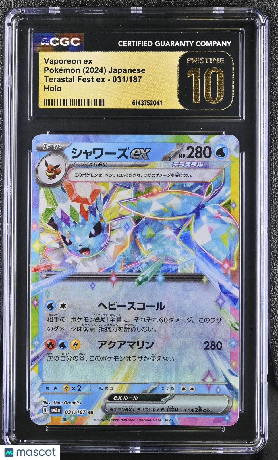 Vaporeon ex #031/187 Japanese 2024 Pokemon Terastal Fest ex RR CGC Pristine 10