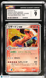 Charizard ex #012/052 Japanese Fire Red Leaf Green 2004 Pokemon CGC 9 Mint