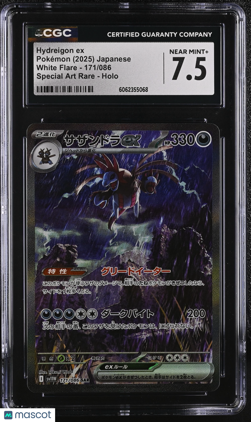 CGC 7.5 Near Mint+ Hydreigon ex 171/086 White Flare (SV11W) Japanese Pokemon