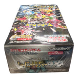 Pokemon Japanese Shiny Treasure ex Booster Box