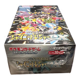 Pokemon Japanese Shiny Treasure ex Booster Box