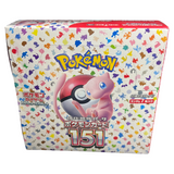 Pokemon Japanese 151 Booster Box Sv2a